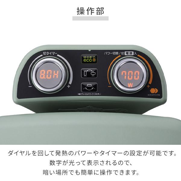 電気ストーブ グラファイトヒーター アラジン 遠赤外線 おしゃれ 電気ヒーター 暖房器具 CAH-2G10F｜e-kurashi｜13