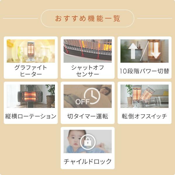 アラジン（Aladdin） グラファイトヒーター 遠赤外線ヒーター タイマー