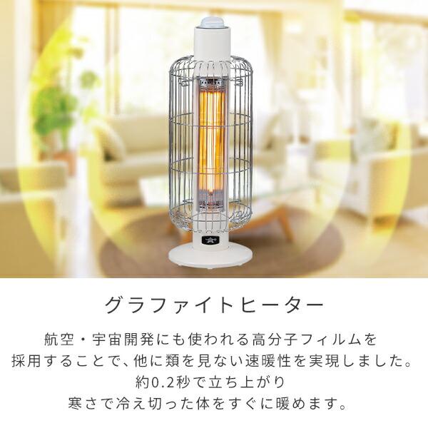 アラジン ヒーター 遠赤外線ヒーター グラファイトヒーター アラジン ヒーター 遠赤外線ヒーター グラファイトヒーター