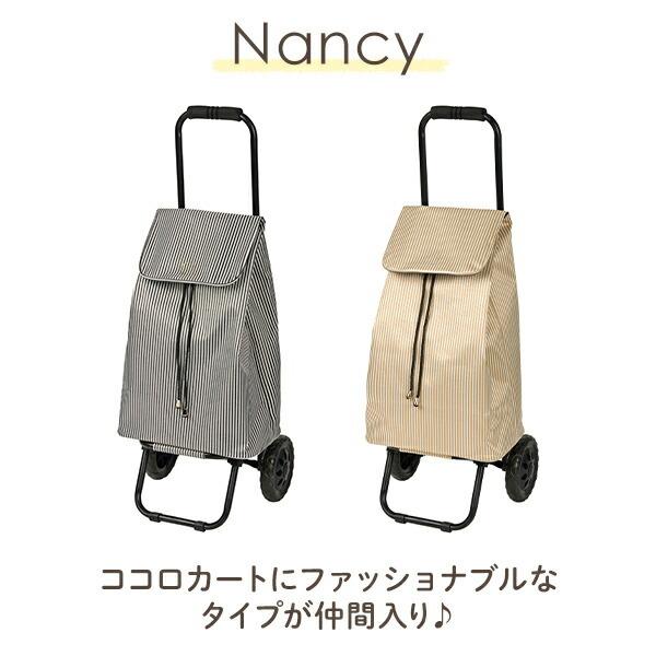 ショッピングカート おしゃれ 保冷 保温nancy ナンシー ショッピングバッグ キャリーカート キャリーバッグ 買い物カート クーラーバッグ 母の日 誕生日 Op くらしのeショップ 通販 Yahoo ショッピング