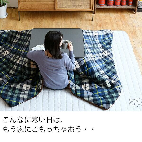 布団 こたつ布団 リバーシブル 長方形 おしゃれ かわいい リバーシブルこたつ布団 コタツ布団 こたつふとん こたつ掛け布団 掛け布団 掛布団 1 炬燵 北欧 くらしのeショップ 通販 Paypayモール