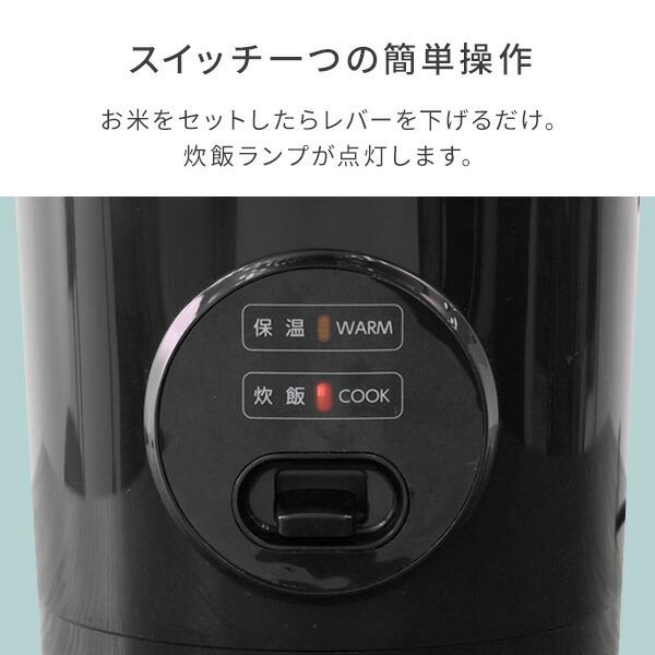 山善（YAMAZEN） 炊飯器 1.5合炊き 一人暮らし 1合 小型 ミニ炊飯器