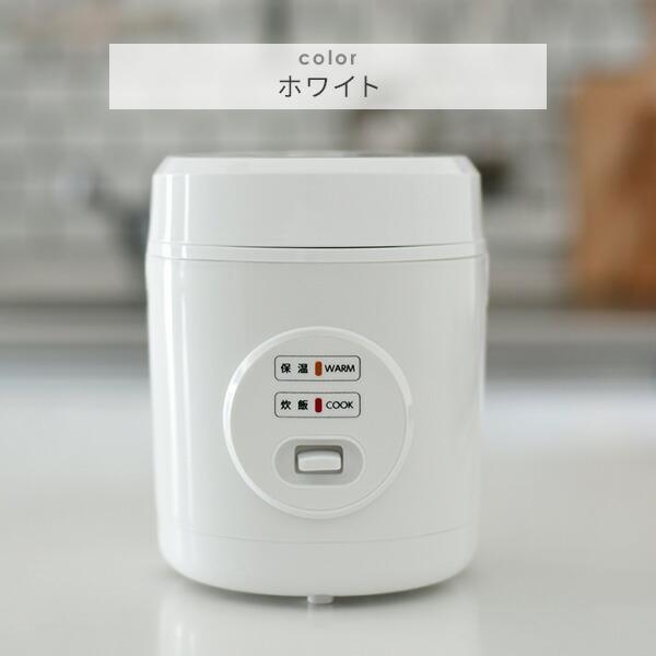 山善（YAMAZEN） 炊飯器 1.5合 1合炊き 一人暮らし用 1.5合炊き ミニ