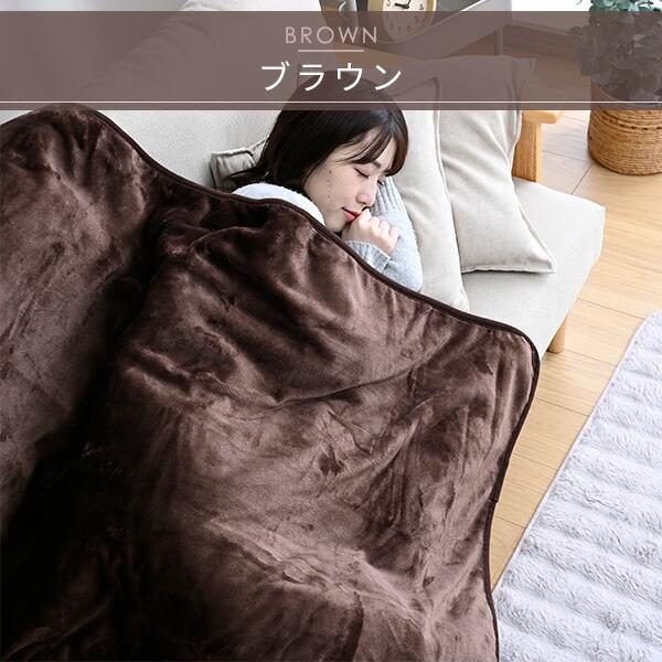 山善 フランネル電気毛布 敷き 掛け敷き兼用 188×130 cm 洗える