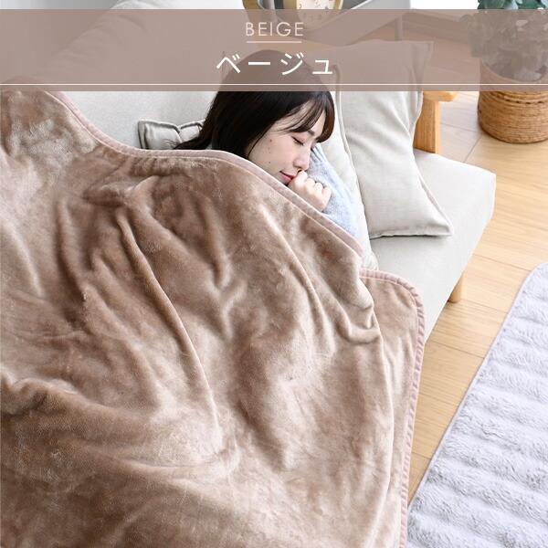 山善 フランネル電気毛布 敷き 掛け敷き兼用 188×130 cm 洗える