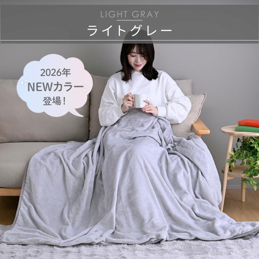 山善（YAMAZEN） フランネル電気毛布 敷き 掛け敷き兼用 188×130 cm