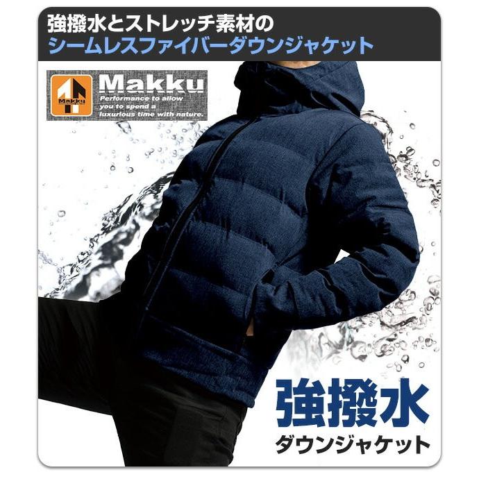 ダウンジャケット シームレスダウン メンズ レディース ストレッチ As 2500 Mn ミックスネイビー 撥水防寒着 撥水防寒防風 シームレスダウンパーカー くらしのeショップ 通販 Paypayモール
