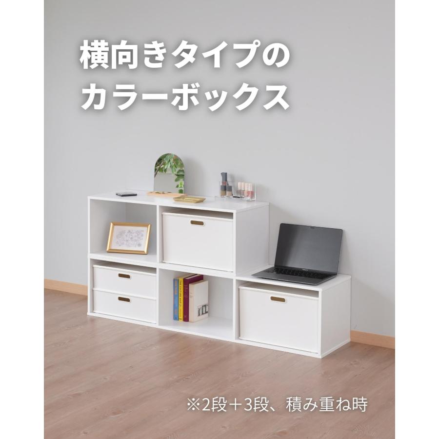 山善（YAMAZEN） カラーボックス 横向き 2列 1段 幅82 奥行29 高さ30cm