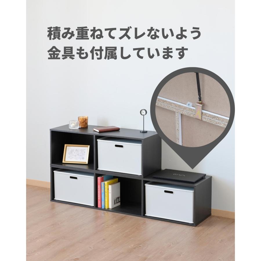 山善　収納ボックス　3個組　Ｌ(30cm) 奥行53cm 山善（YAMAZEN） カラーボックス 横向き 2列 1段 幅82 奥行29 高さ30cm