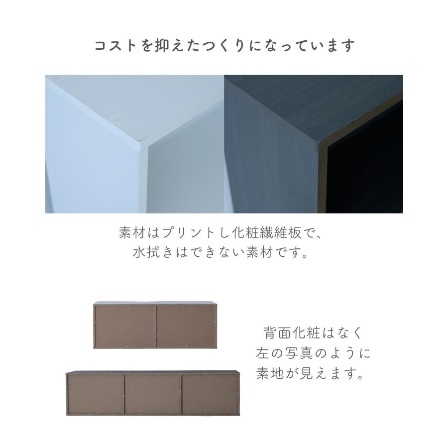 山善（YAMAZEN） カラーボックス 横向き 3列 1段 幅122.5 奥行29 高さ