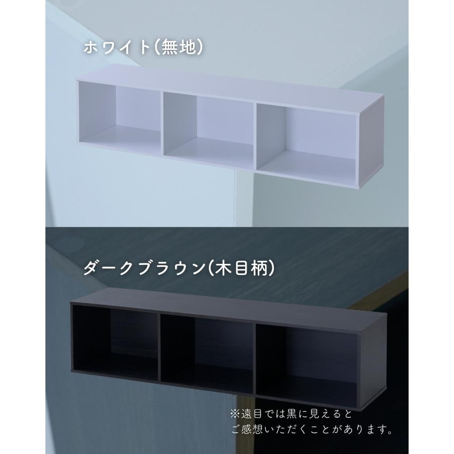 山善（YAMAZEN） カラーボックス 横向き 3列 1段 幅122.5 奥行29 高さ