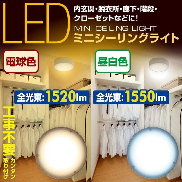 山善（YAMAZEN） シーリングライト led LEDミニシーリングライト 北欧