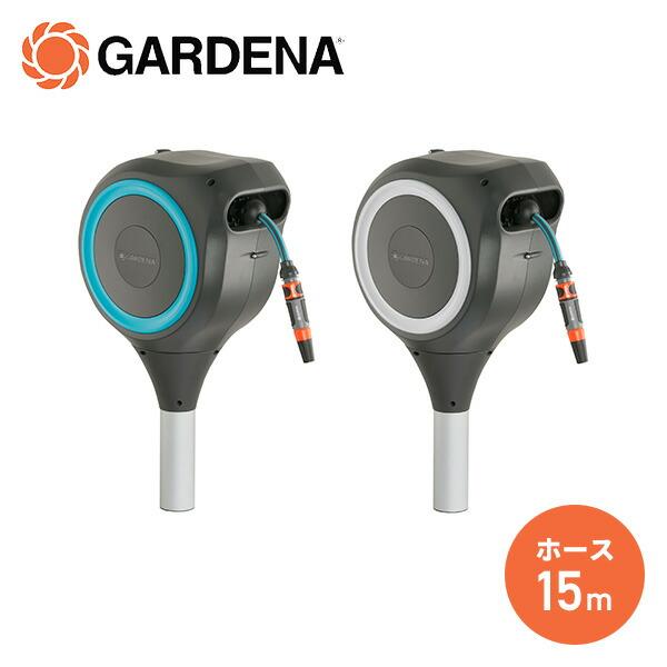 GARDENA ホース ホースリール 散水ホース 洗車ホース 水撒きホース