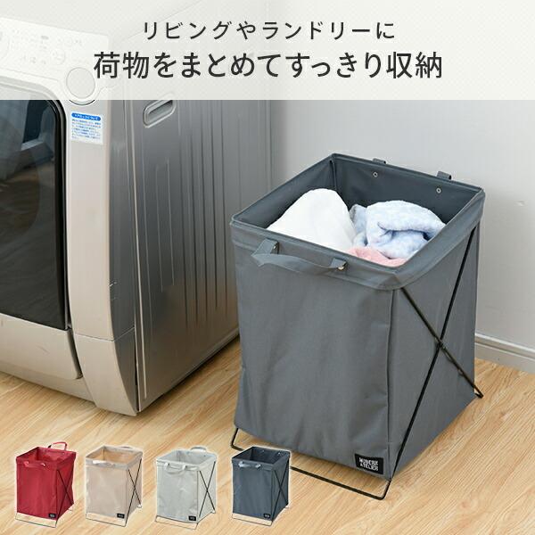 折りたたみ ランドリーバスケット Mytc Wbt 折りたたみバスケット かご カゴ リビング収納 収納 本 衣類 ブランケット おもちゃ リビングアイテム くらしのeショップ 通販 Paypayモール