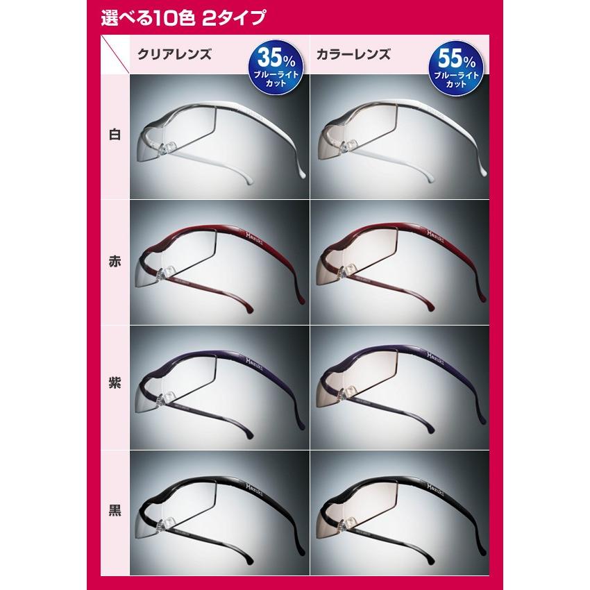 Hazuki（ハズキルーペ） 正規品 コンパクト レンズ10年保証 拡大率1.85