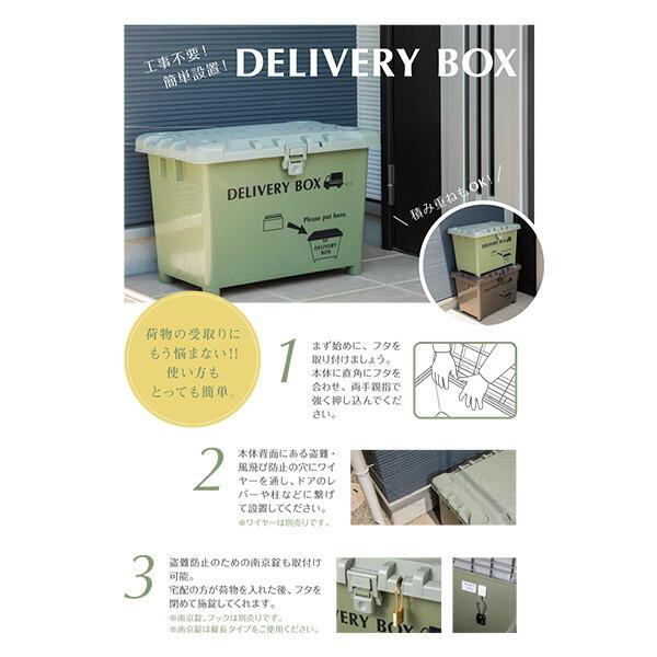 山善（YAMAZEN） 宅配ボックス デリバリーボックス 2個組 積み重ね可能