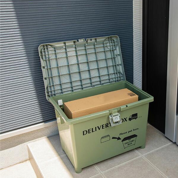 山善（YAMAZEN） 宅配ボックス デリバリーボックス 2個組 積み重ね可能