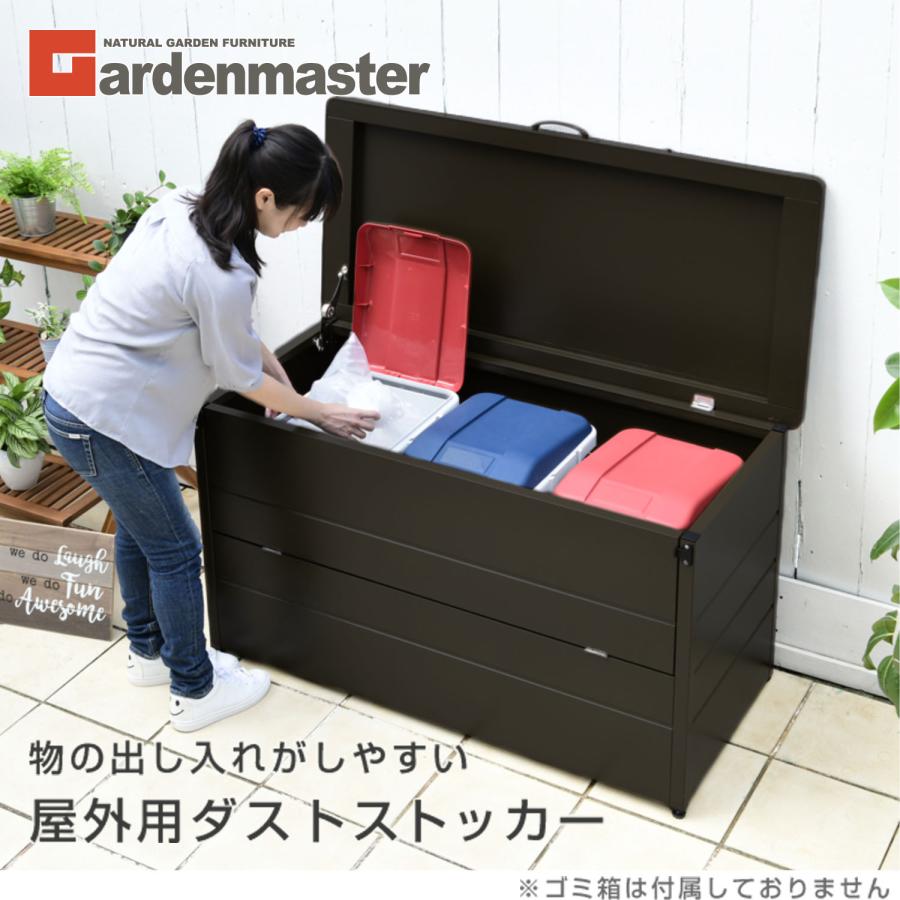山善（YAMAZEN） ゴミ箱 屋外 大容量 大型 分別 カラスよけ