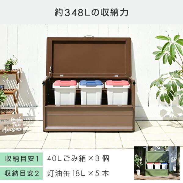山善 ゴミ箱 屋外 大容量 大型 分別 カラスよけ DB-125N 山善 ゴミ箱 屋外 大容量 大型 分別 カラスよけ DB-125N