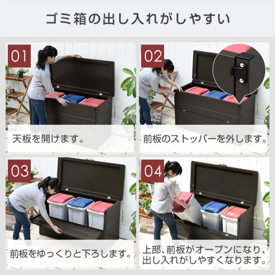 山善（YAMAZEN） ゴミ箱 屋外 大容量 大型 分別 カラスよけ