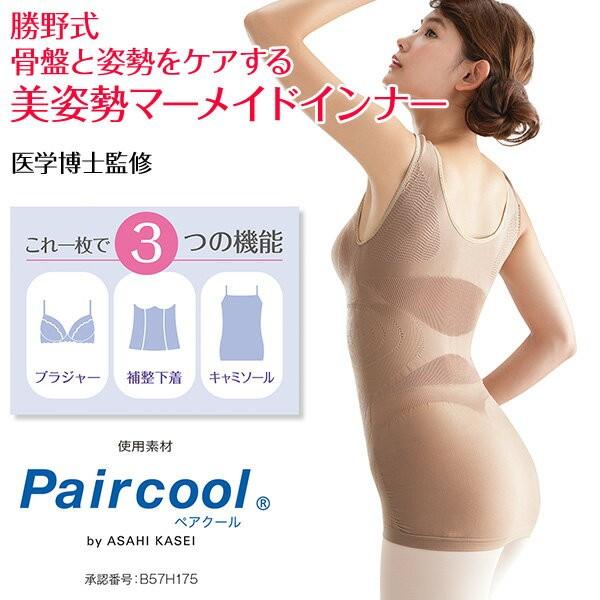 人事 テープ ファンブル 姿勢 下着 Mudagezero Jp