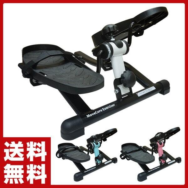 自転車 漕ぎ マシン