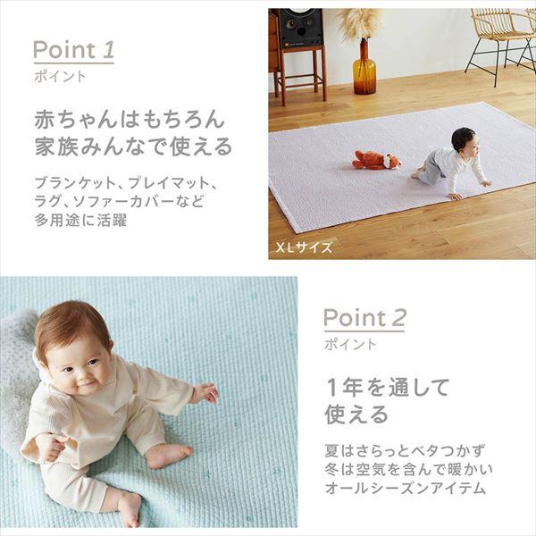 DADWAY（ダッドウェイ） イブル・キルティングマット XL 約200×150cm