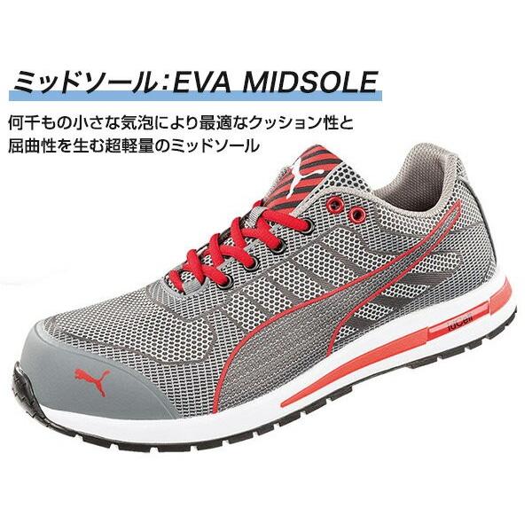 限定品】安全靴 プーマ PUMA 紐 ローカット 作業靴 ブレイズニット