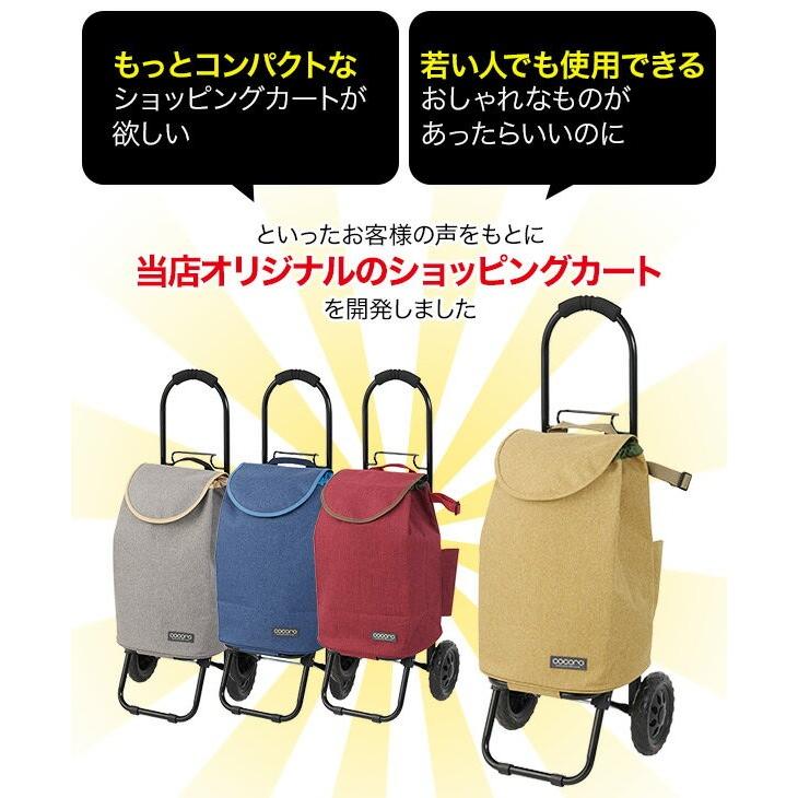 ショッピングカート 折りたたみ 保冷 保温 キャリー 軽量 D6335