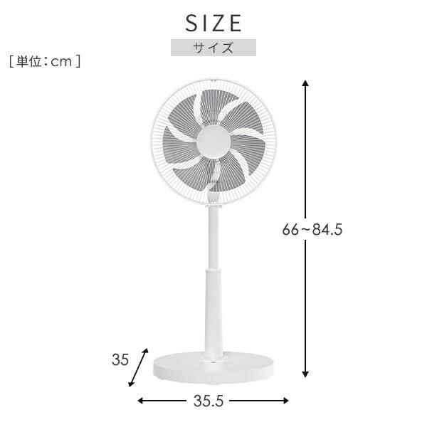 山善（YAMAZEN） 扇風機 dcモーター おしゃれ リビング扇風機 dc扇風機