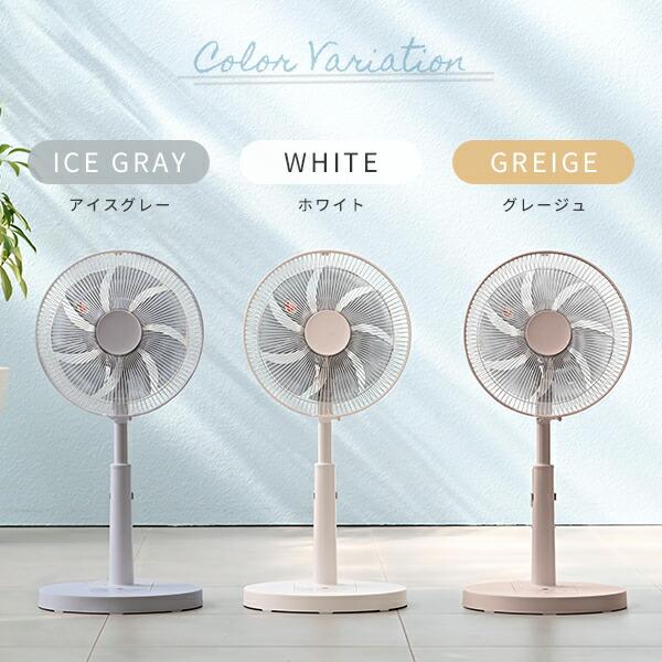 山善 扇風機 30cm DCモーター リビング扇風機 YLX-QAD3016-W 2019年製 YAMAZEN　未使用品 山善 YAMAZEN DCモーターリビング扇風機 YLX-AED30(WH)を検証レビュー