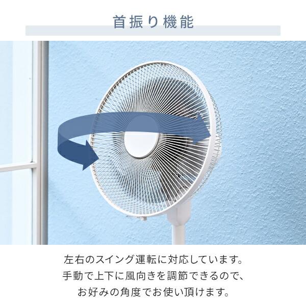 山善 YAMAZEN 扇風機 DCモーター 山善（YAMAZEN） 扇風機 dcモーター リビング扇風機 PD対応 dc扇風機