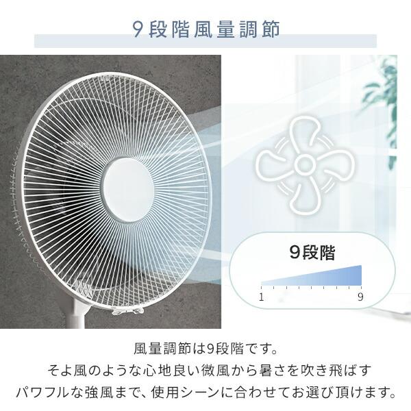 山善（YAMAZEN） 扇風機 dcモーター おしゃれ リビング扇風機 dc扇風機