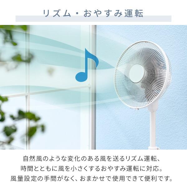 山善（YAMAZEN） 扇風機 dcモーター 左右自動首振り リビング扇風機