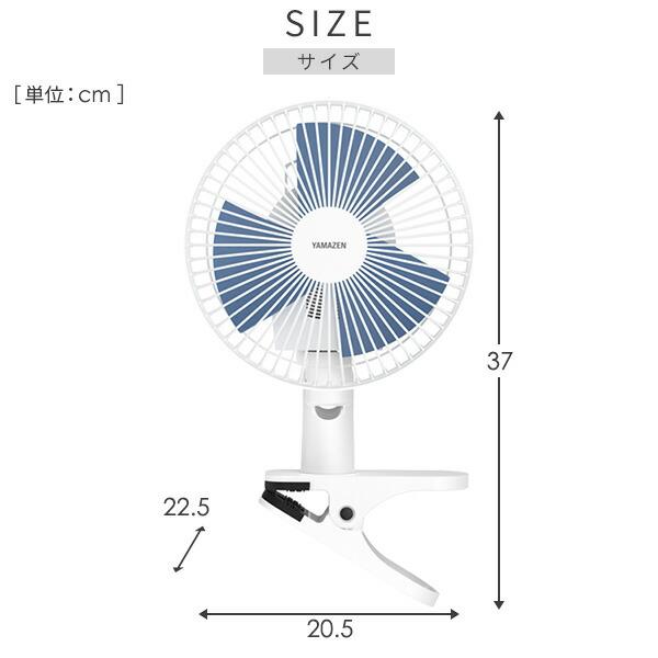 山善（YAMAZEN） 扇風機 クリップ 小型 クリップ扇風機 クリップファン
