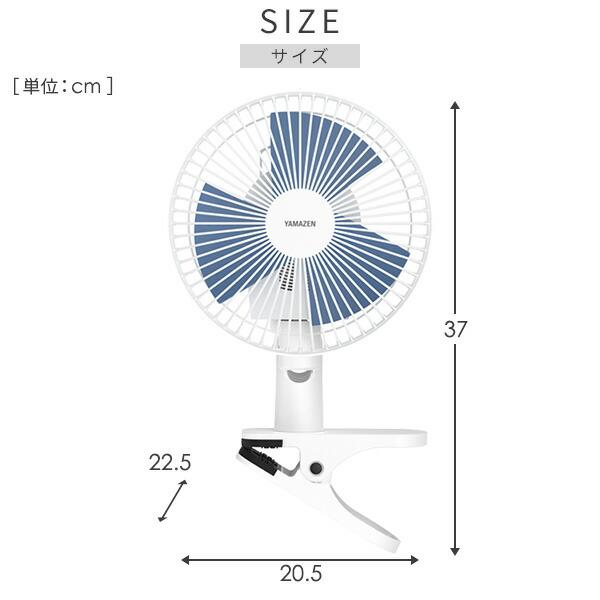 扇風機 クリップ扇風機 クリップファン 左右首振り 風量2段階 YCS-EK181(A) ミニ扇風機 左右首ふり 厨房 キッチン 脱衣所 オフィス 事務所 シンプル おしゃれ｜e-kurashi｜11