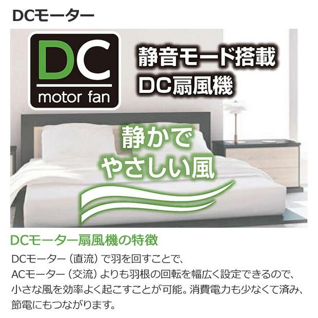 DCモーター スリムファン 風量8段階(フルリモコン) 切タイマー付き 静音モード搭載 室温表示機能 DC扇 タワーファン 首振り スリム YSR-WD901 山善 YAMAZEN |  | 03