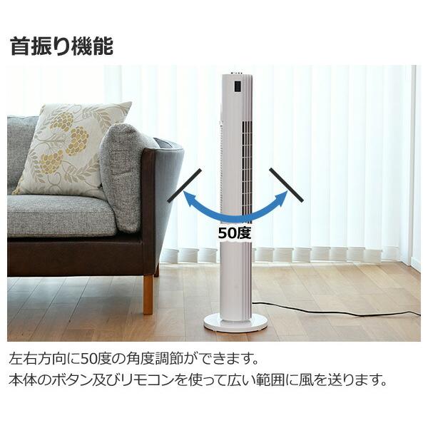 DCモーター スリムファン 風量8段階(フルリモコン) 切タイマー付き 静音モード搭載 室温表示機能 DC扇 タワーファン 首振り スリム YSR-WD901 山善 YAMAZEN |  | 05