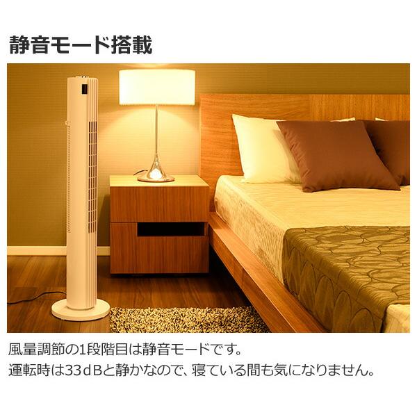 DCモーター スリムファン 風量8段階(フルリモコン) 切タイマー付き 静音モード搭載 室温表示機能 DC扇 タワーファン 首振り スリム YSR-WD901 山善 YAMAZEN |  | 09