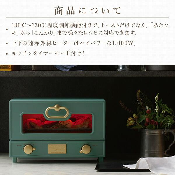 Toffy トースター オーブントースター 2枚焼き グリルオーブン