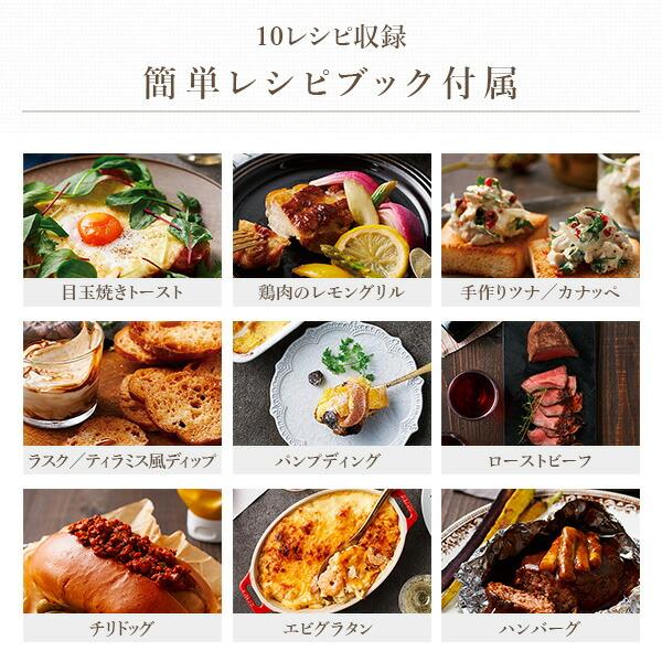 Toffy トースター オーブントースター 2枚焼き グリルオーブン