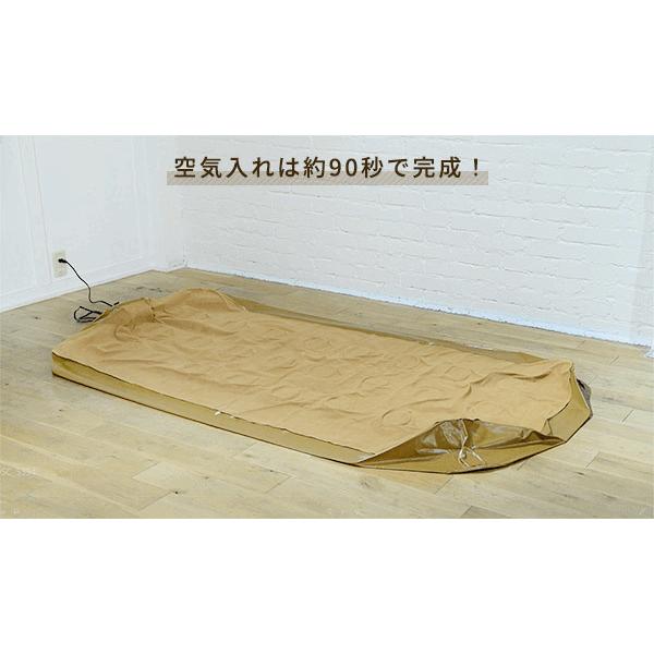 山善 電動エアーベッド シングル BAB-002 エアーベッド 電動 山善 電動エアーベッド シングル BAB-002 エアーベッド 電動