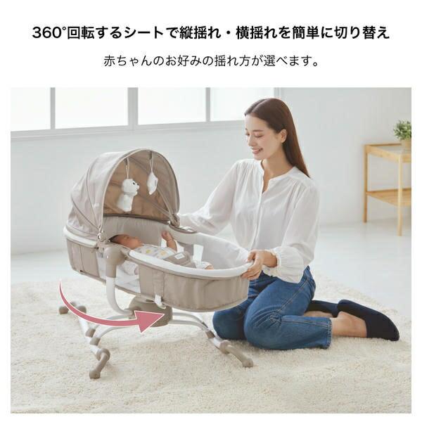バウンサー ターン360° 正規品 ベビー 赤ちゃん 新生児 ベビー