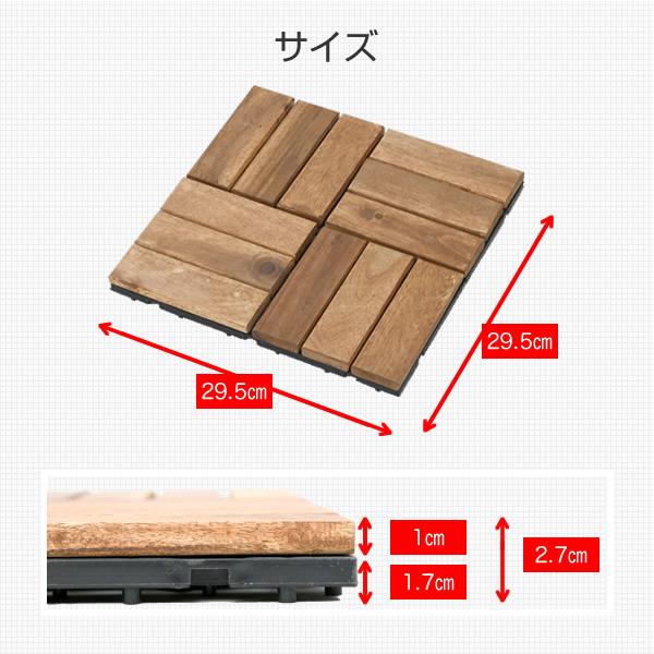 山善 ウッドデッキ パネル 天然木 1枚バラ売り NAJT-12(BR)/NAJT 山善 ウッドデッキ パネル 天然木 1枚バラ売り NAJT-12(BR)/NAJT