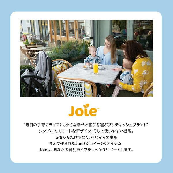 Joie（ジョイー） ベビーカー Evaliteduo(エヴァライトデュオ) レイン