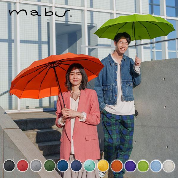折りたたみ傘 12本骨傘 55cm江戸 傘 雨傘 雨具 アンブレラ Mabu 軽量 レディース メンズ 12本 55cm ブランド 撥水 かさ カサ おしゃれ 和傘 マブ 柔らかな質感の