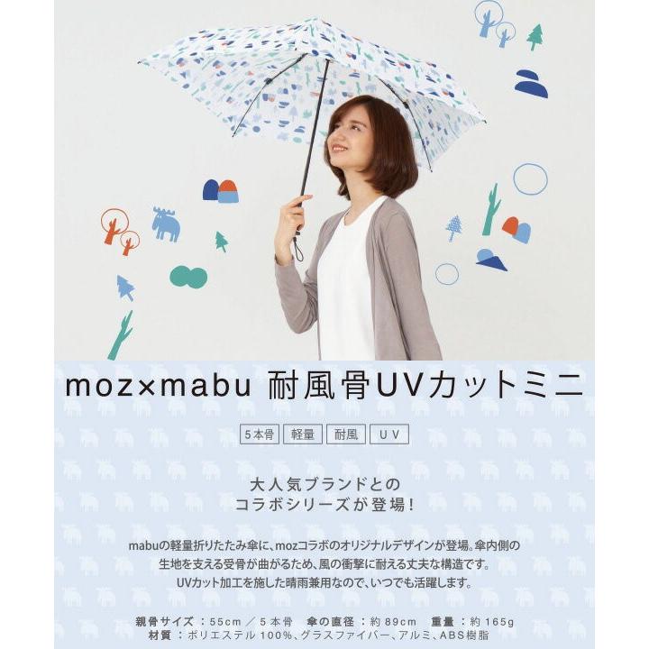 Moz Mabu マブ 晴雨兼用 折りたたみ傘 5本骨傘 55cm耐風骨uvカットミニ 傘 雨傘 折り畳み傘 おりたたみ傘 雨具 アンブレラ Mabu 軽量 レディース 5本 55cm くらしのeショップ 通販 Paypayモール