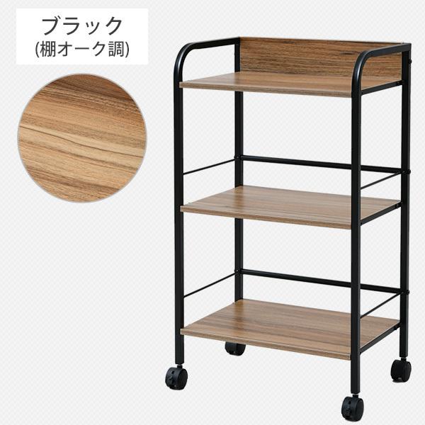 山善 収納ラック キャスター付き 3段 ワゴン スリム 本棚 キッチン