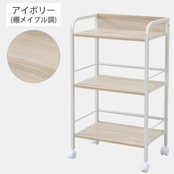 山善（YAMAZEN） 収納ラック キャスター付き 3段 ワゴン スリム 本棚