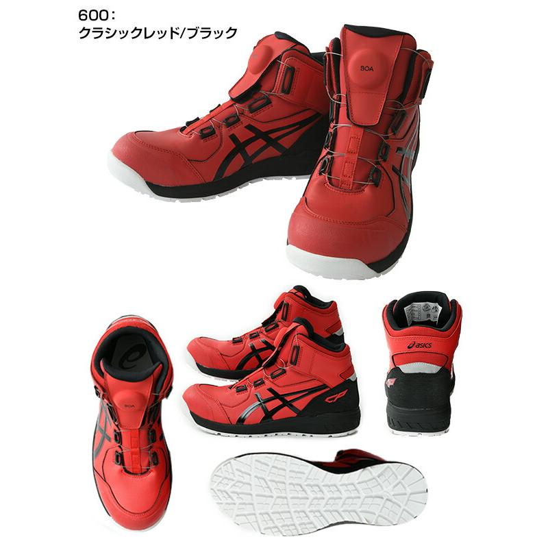 正規逆輸入品 アシックス ウィンジョブ CP304 Boa 24 色 600 クラシックレッド×ブラック 1271A030 1点 アシックス ウィンジョブ CP304 Boa 25.5 色 600(クラシックレッド×ブラック) 1271A030 1足